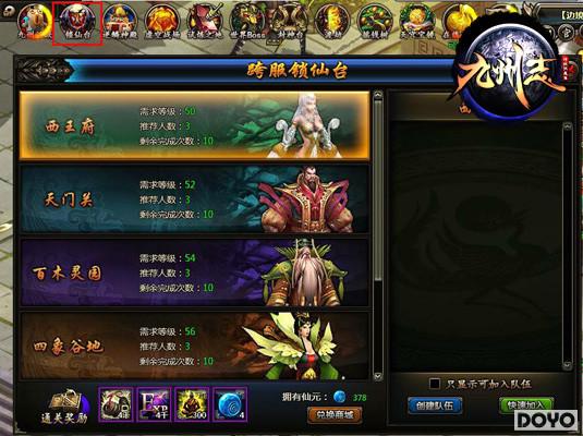 37������־���״����������ս ����ȫ���սʱ��_��վ