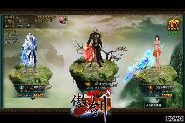 �����������Ƶ���������2����Ů��Ұ���˵��