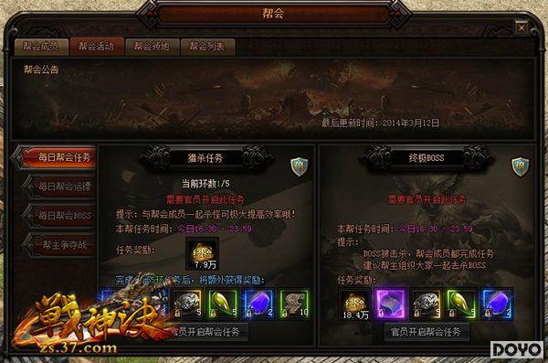 �������̫��� 37��ս�����Ӣ�ۿ��õ�����_��վ