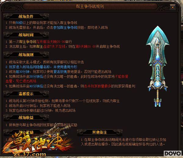 �������̫��� 37��ս�����Ӣ�ۿ��õ�����_��վ