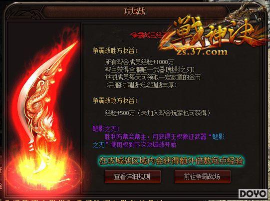 �������̫��� 37��ս�����Ӣ�ۿ��õ�����