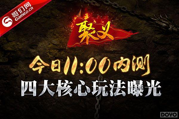 ����11�������ڲ� �����塷�Ĵ�����淨�ع�_��վ