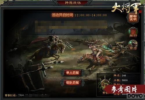 �ֵ�ͬ��Ѫսɳ�����󽫾������ս���𺳵ǳ�