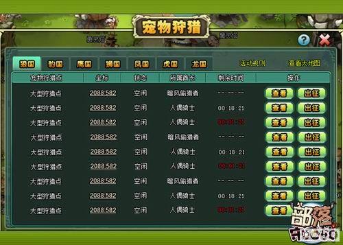 ����������ս�����淨���� ����ϵͳɱ¾ʮ��_��վ