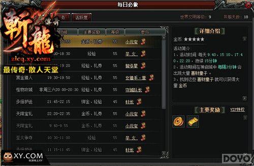 ����ɢ�� ��˿��Ϯ��ն�����桷_��վ