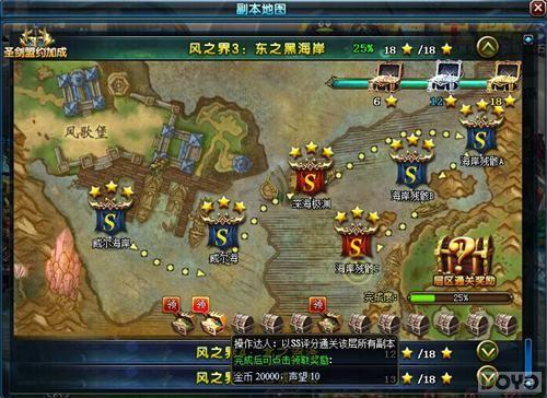 �����׵ý������󡶽�����³ǡ��İ�����ս