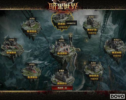 ��Խ�������� �ٶ���Ϸ���������硷�����¼�Ԫ_��վ