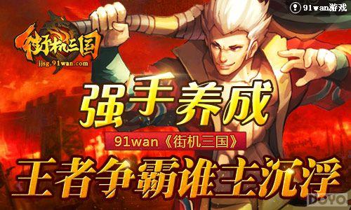 ǿ������ ���ֻ���������������˭������_��վ