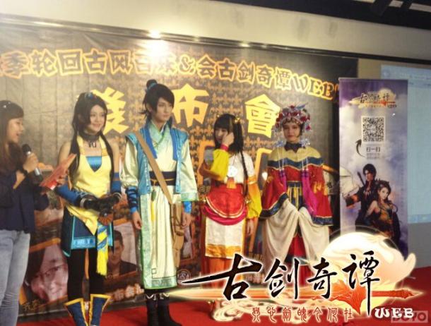 ���Ž���̷WEB��COS�硰�����������ɹ�����_��վ