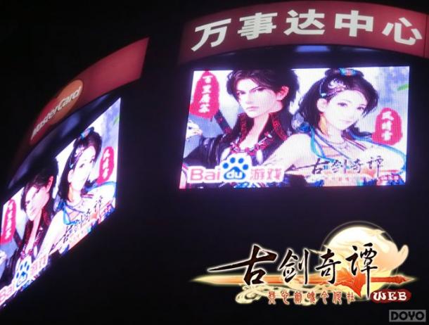 ���Ž���̷WEB��COS�硰�����������ɹ�����_��վ