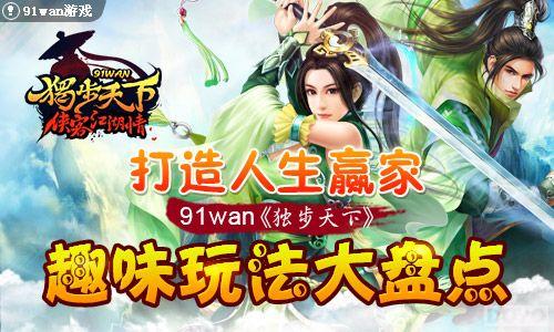 ��������Ӯ�� ���������¡�Ȥζ�淨���̵�_��վ