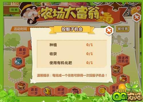 ��QQũ���������������� �û���������ͬ��