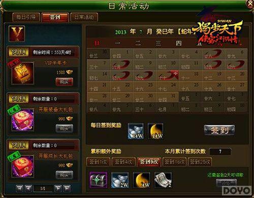 ��������Ӯ�� ���������¡�Ȥζ�淨���̵�