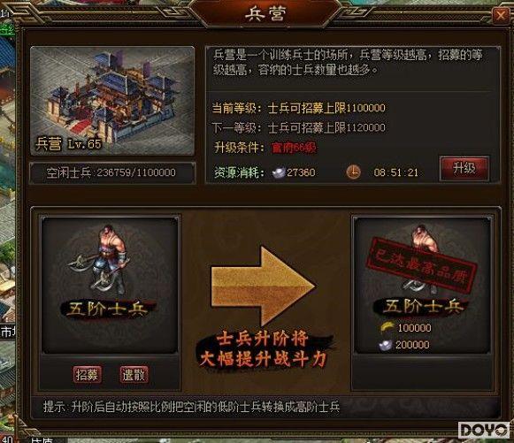 ˭������ 37��Ϸ�������꡷��������ս������_��վ