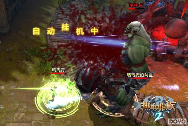 ���ִ�Ƥ�츳����Ѫ����2����ľ�������_��վ