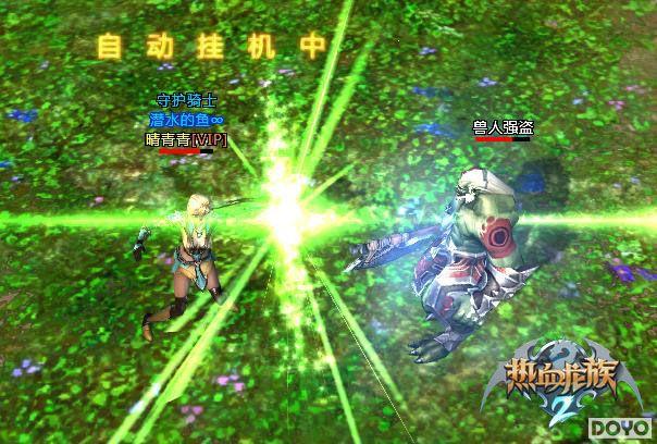 ���ִ�Ƥ�츳����Ѫ����2����ľ�������_��վ