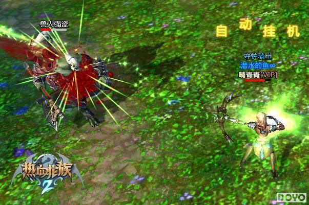 ���ִ�Ƥ�츳����Ѫ����2����ľ�������_��վ