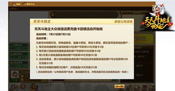 �����춷��������̲��½ �׿����������𺳹���_��վ