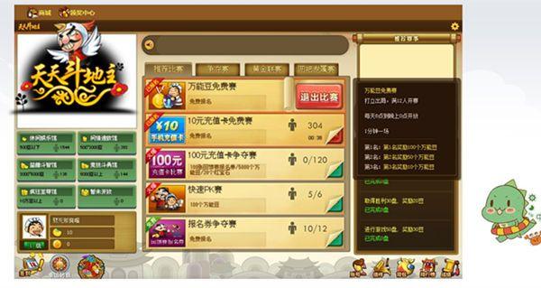 �����춷��������̲��½ �׿����������𺳹���_��վ