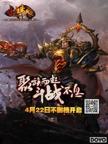 ��ʵ��Ϸ���澪�ޣ�����ս���졷��ɾ������ҳ�γ���_��վ