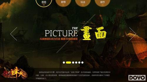 ��ʵ��Ϸ���澪�ޣ�����ս���졷��ɾ������ҳ�γ���