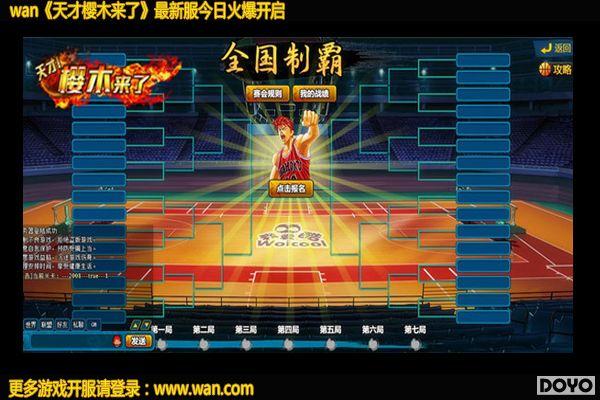 ��ֱ��ս ����wan�����ӣľ���ˡ�ȫ�������𱬺���_��վ