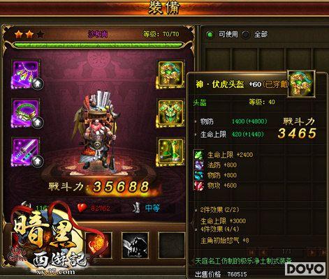 װ���������� 37��Ϸ���������μǡ�С��ɱ����ͥ_��վ