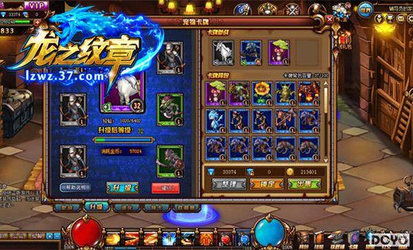 �����޻� 37��Ϸ����֮���¡���ս������ͻ��_��վ