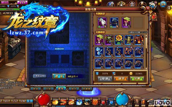 �����޻� 37��Ϸ����֮���¡���ս������ͻ��_��վ