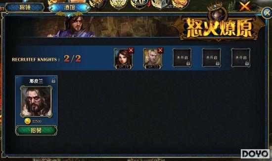 37��Ϸ��ŭ����ԭ����ԭ��ʷʵս �������佫������_��վ