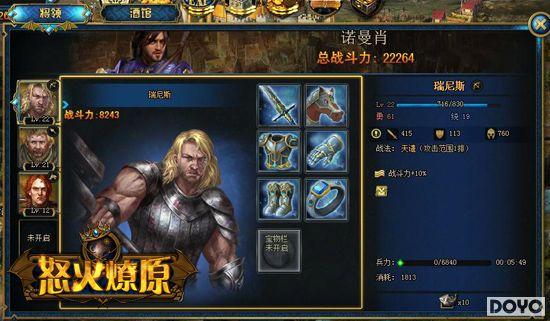 37��Ϸ��ŭ����ԭ����ԭ��ʷʵս �������佫������_��վ