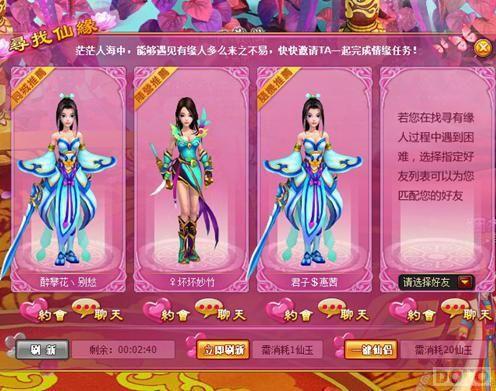 �������硶������Ե�����׷�_��վ