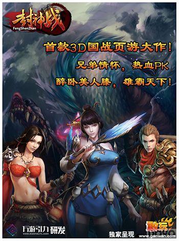 ������ս����������2014��CJչԲ������_��վ