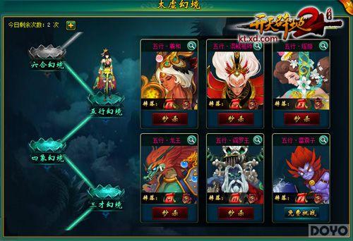 ��ƽ̫���ɨ�˻� ������ٵ�2����װϴ���ؼ�_��վ