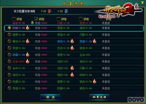 ��ƽ̫���ɨ�˻� ������ٵ�2����װϴ���ؼ�_��վ