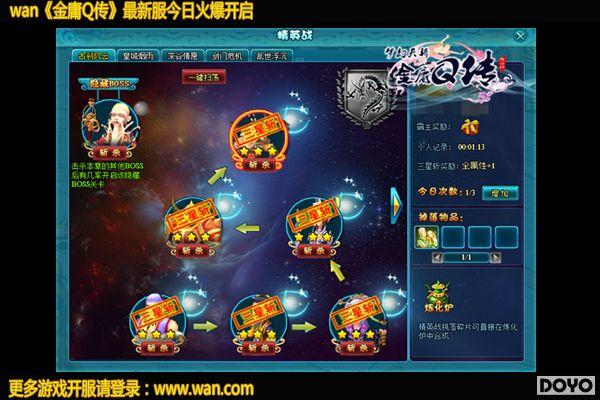 �̵���ʤ�� ����wan����ӹQ������ɱ�䡰��Ӣս��_��վ