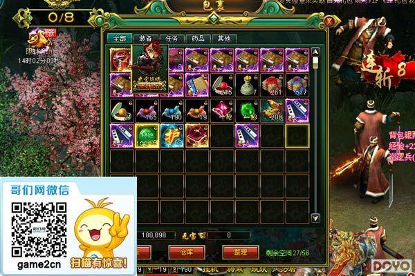 ���ǵĽ��࣡ר�ø�������������ָ�����_��վ