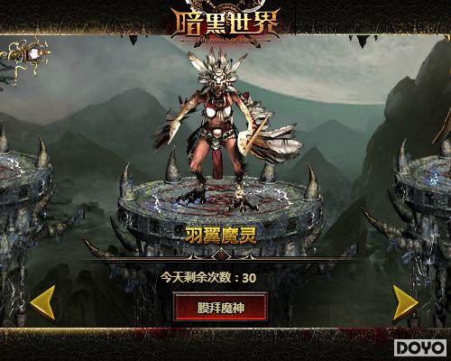 ��ħ���� �ٶ���Ϸ���������硷����ʷʫ�Ծ�_��վ