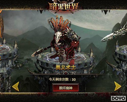 ��ħ���� �ٶ���Ϸ���������硷����ʷʫ�Ծ�