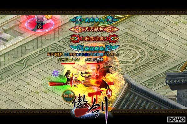 ��Ů����ר��PK ������2�����޿��ս��Ļ