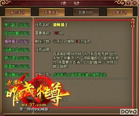 �������磡37��Ϸ������ǿ����սа������_��վ