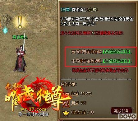 �������磡37��Ϸ������ǿ����սа������_��վ