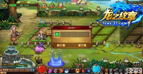 ���ӸҶ���37��Ϸ����֮���¡���԰����͵�˿�_��վ