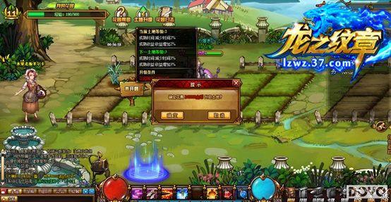 ���ӸҶ���37��Ϸ����֮���¡���԰����͵�˿�