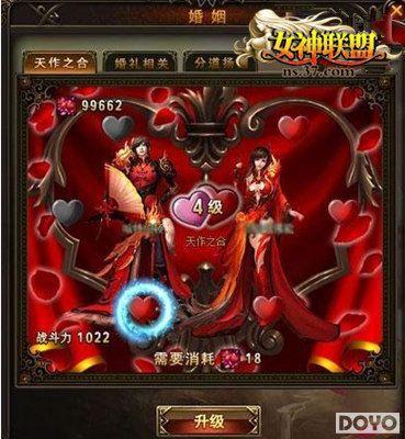 ������ǿŮ��37��Ϸ��Ů�����ˡ�����Ů���ɼƻ�