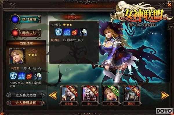 ������ǿŮ��37��Ϸ��Ů�����ˡ�����Ů���ɼƻ�_��վ