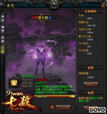 ǿߣ�ҷ�����91wan����ɱ��ȫ���淨�ۺ��ع�_��վ