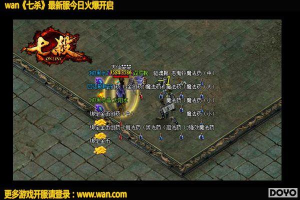 �С��ǡ����� ����wan����ɱ���ݺ�ħ���ʶ�����