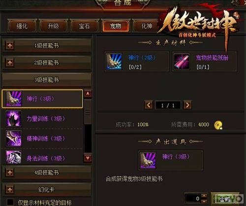 4���»������ߡ��������񡷷�����һ���ư�