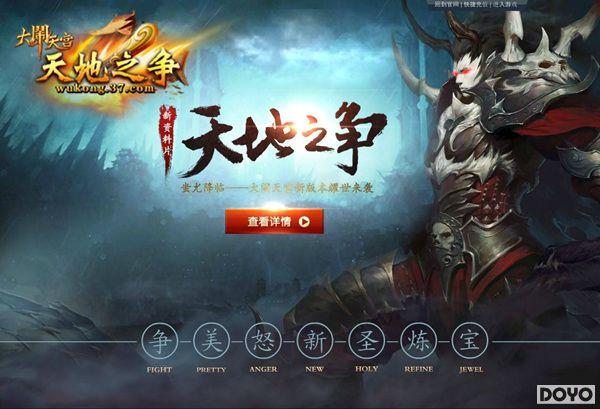 37��Ϸ�������칬���汾���£���ǿ���ױ�����ͷ��_��վ